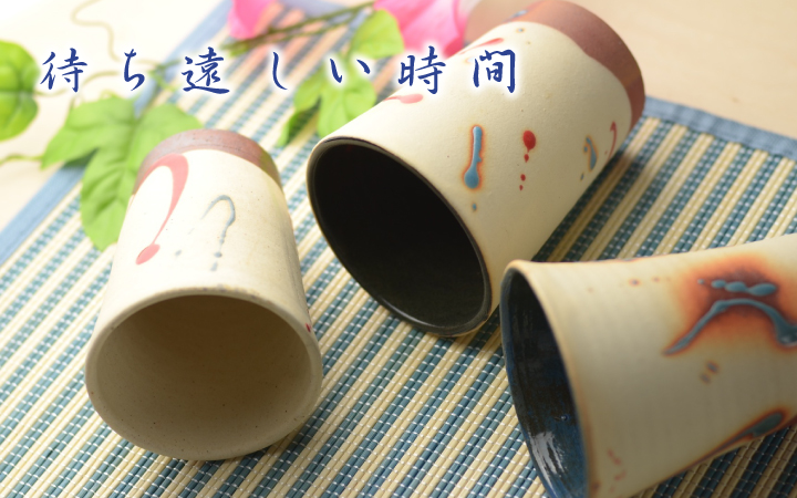 夏イメージ_商品画像