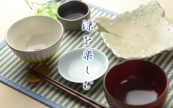 夏イメージ_商品画像