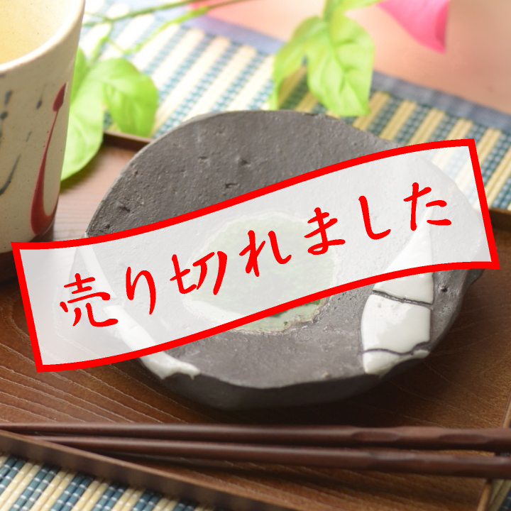 丸小皿(白釉)