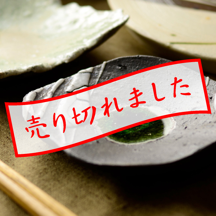丸小皿(白釉)