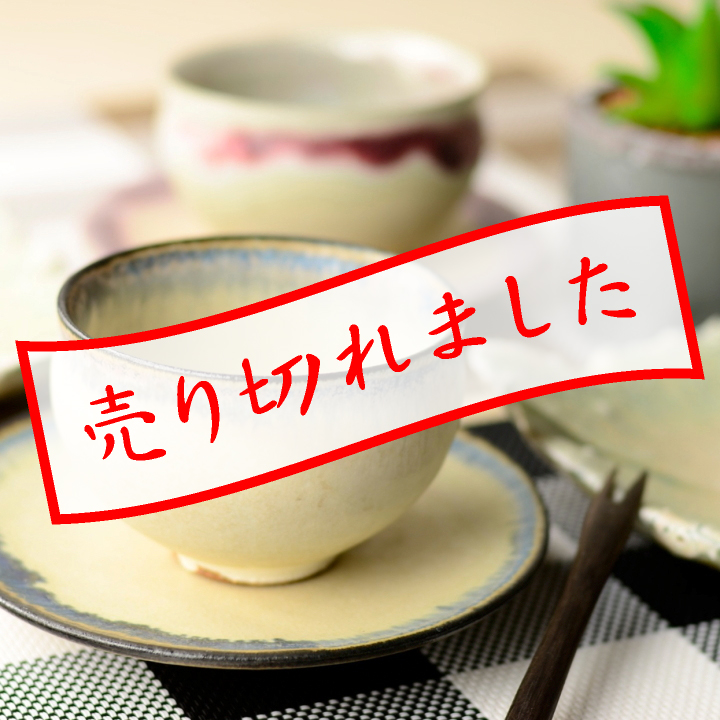 カップ・ソーサー(彩色灰釉)青_信凜窯 仲岡信人 作