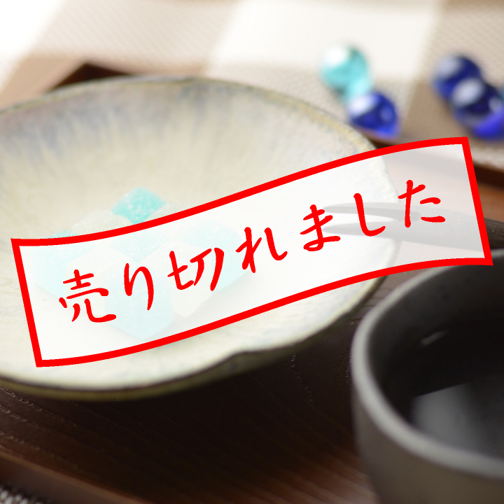 輪花小皿2枚組(彩色灰釉)