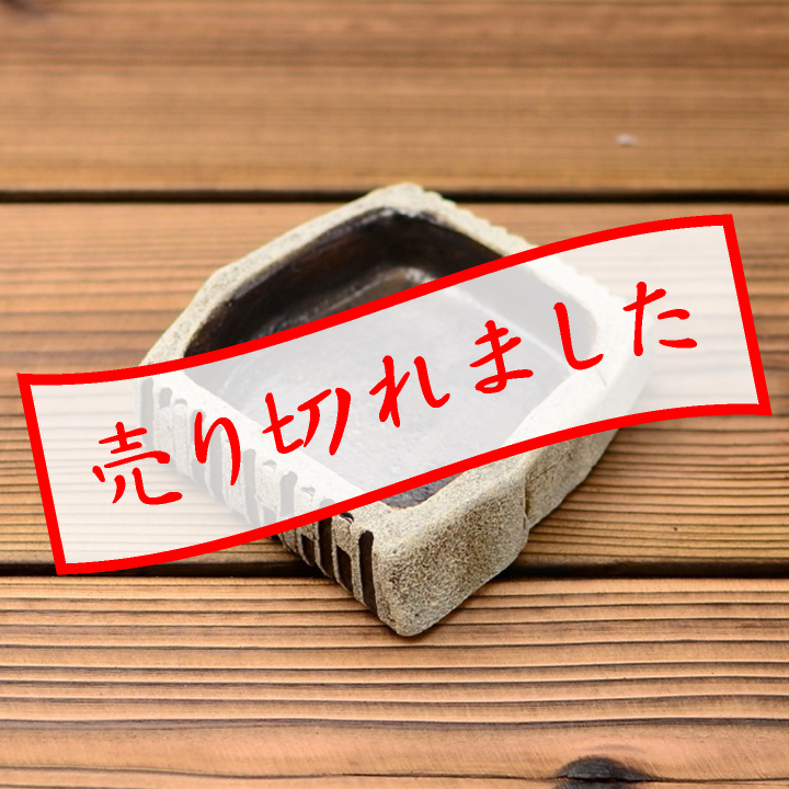 角小皿(鎬貼り付)