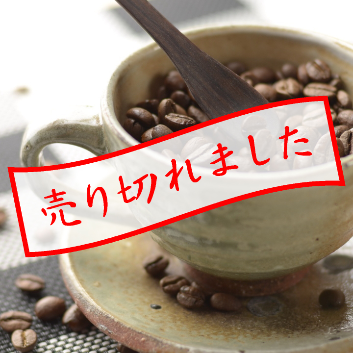 コーヒーカップ・ソーサー（青釉）